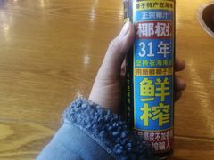 -味仙居(环城南路店)