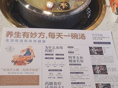 -八珍玉食鸡煲·打边炉(印象城店)