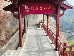 -大慈岩风景区