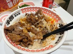 -牛邸·烧肉饭(来福士店)