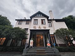 -香港龙凤楼(巨鹿路洋房店)