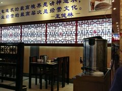 -乡土居（焖面、烩菜、炒菜）(万达店)