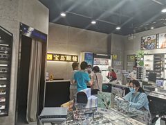 -宝岛眼镜(武汉南湖店)
