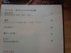 账单-无牌咖啡&酒馆