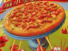 -必胜客(绿地新都会店)