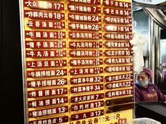 -凌记(泮塘路店)