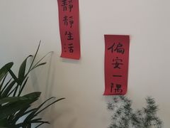 -团子君寿司·茶