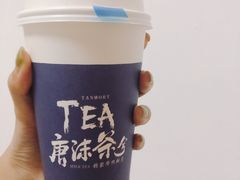 木梨馥-唐沫茶兮(仓山万达金街店)