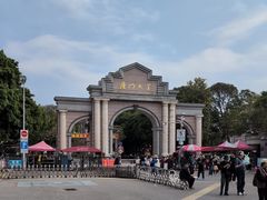 -厦门大学(思明校区)