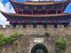 -大理古城