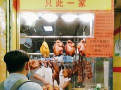 -天添手撕猪手(德政中路店)