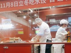 -喜家德虾仁水饺(世纪大都会店)