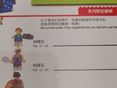-上海乐高探索中心