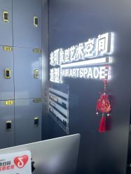 -米可造型烫染