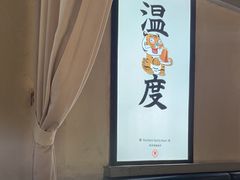 -北方家宴(番禺永旺店)