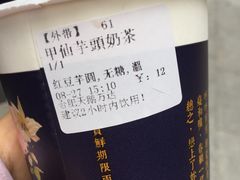 -厝内小眷村(合肥华府骏苑店)