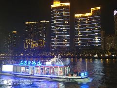 -珠江夜游广州塔·中大码头