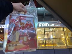 -爸爸糖手工吐司(贵阳花果园购物中心店)