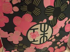-宝珠奶酪(长宁金虹桥店)