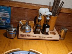 -南桥帮(昆百大·泰业城店)