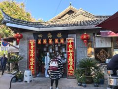 -四海楼(如皋定慧禅寺店)