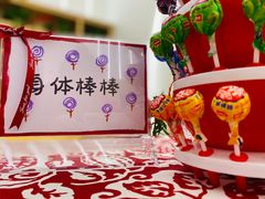 -北科婴幼学苑