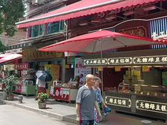 -志亮灌汤蒸饺·清真(庙后街店)