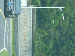 -呈坎景区
