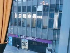 -新白鹿餐厅(城西银泰城店)