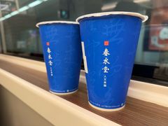 -春水堂人文茶馆(西九龙站店)