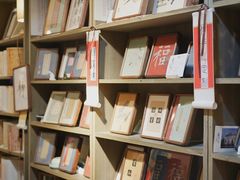 -邊城書店