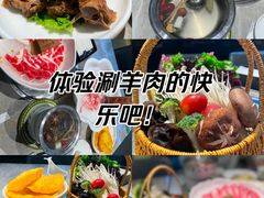 -百草滩羊清水涮羊肉(长城路店)