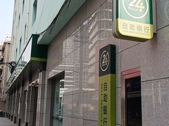 -中国邮政储蓄银行(沪太路支行)