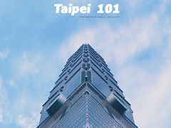 -台北101