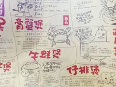-胖哥俩肉蟹煲(济南世茂国际广场店)