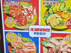 -喜来稀肉(虹泉路店)