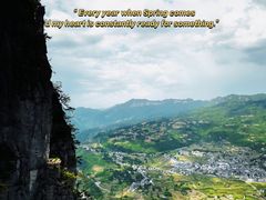 -恩施大峡谷