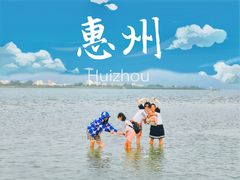 -盐洲岛