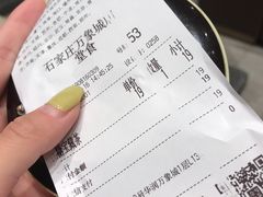 -奈雪的茶(石家庄万象城店)