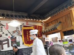 大堂-太元彭家正汤(太元路总店)