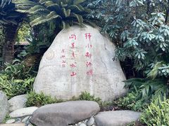 -都江堰景区