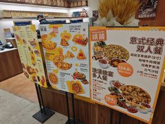 -铁酱披萨(巧刻广场店)