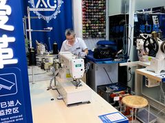 -爱革·洗衣改衣·洗鞋修鞋·洗包修包·奢侈品护理(宝地广场店)