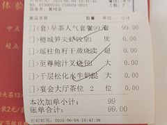 -广州酒家(昌岗地铁站店)
