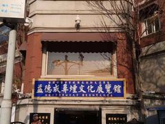 -天津五大道文化旅游区