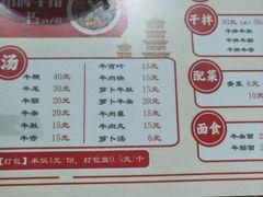 -阿秋牛排(湖心街店)