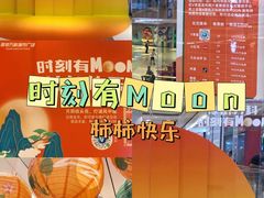 -万科城市广场(厚街店)