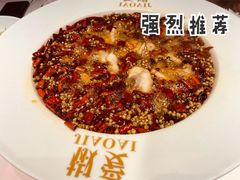 椒爱椒盐水煮鱼-椒爱水煮鱼川菜(CBD万达店)