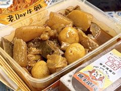 -老day牛杂(官也街总店)