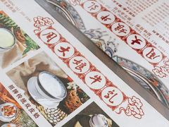 -周大娘牛乳(旧寨古村总店)